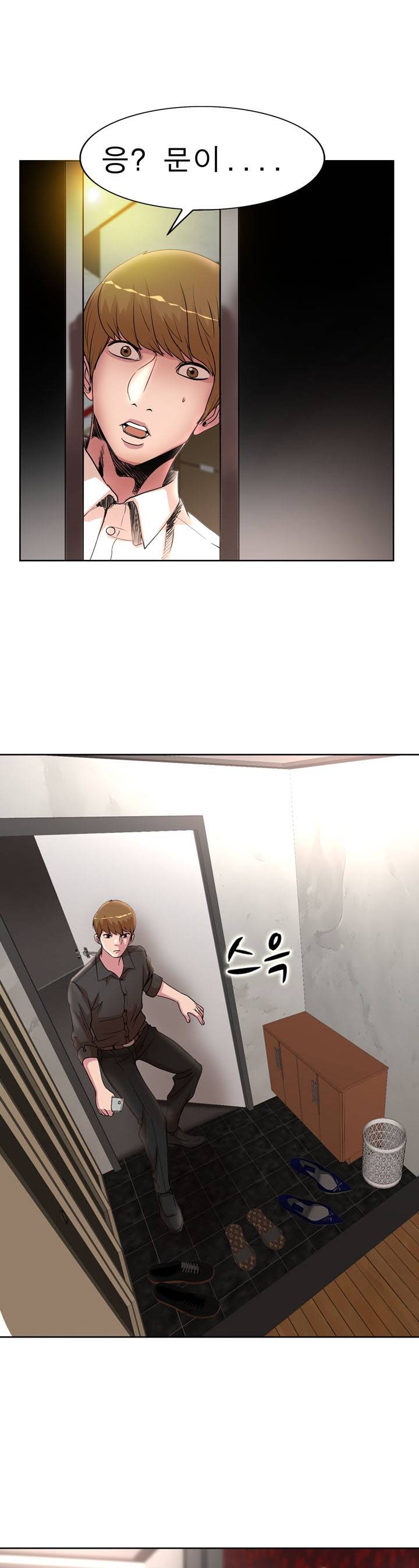 Wife's Disciples Raw Chapter 18 Page 19