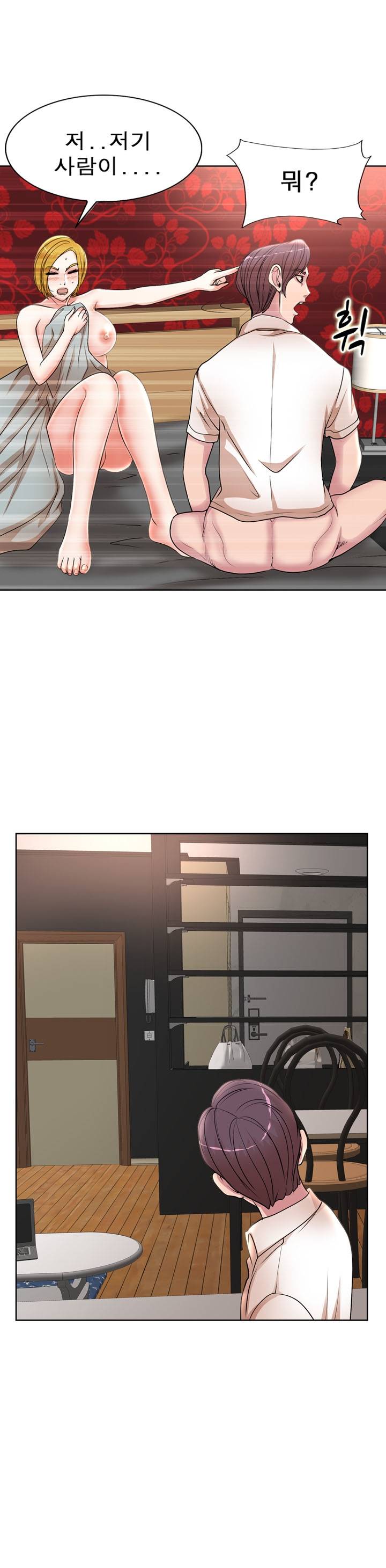 Wife's Disciples Raw Chapter 18 Page 25