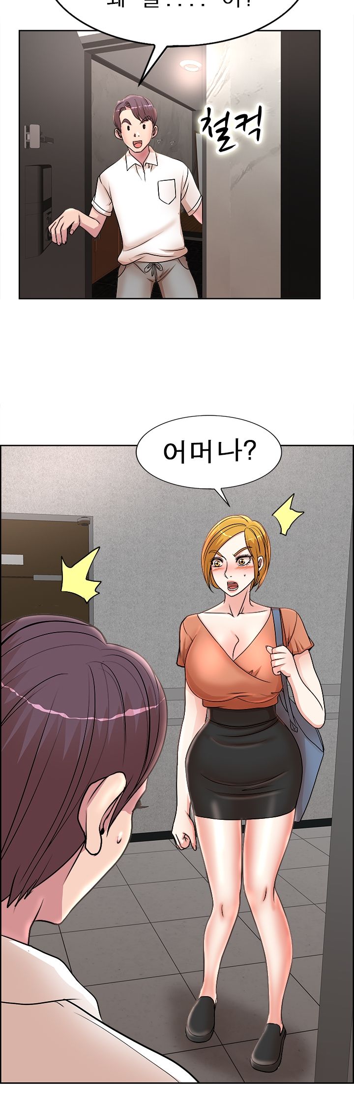 Wife's Disciples Raw Chapter 18 Page 6