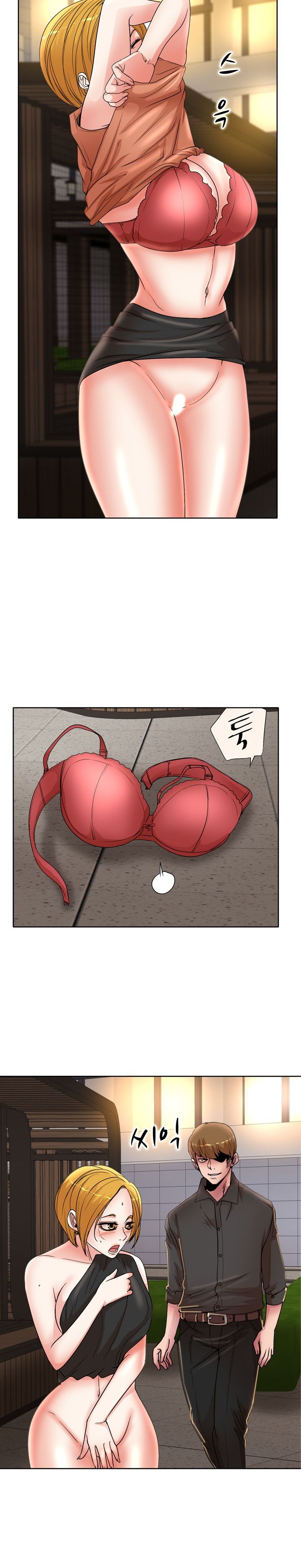 Wife's Disciples Raw Chapter 19 Page 16
