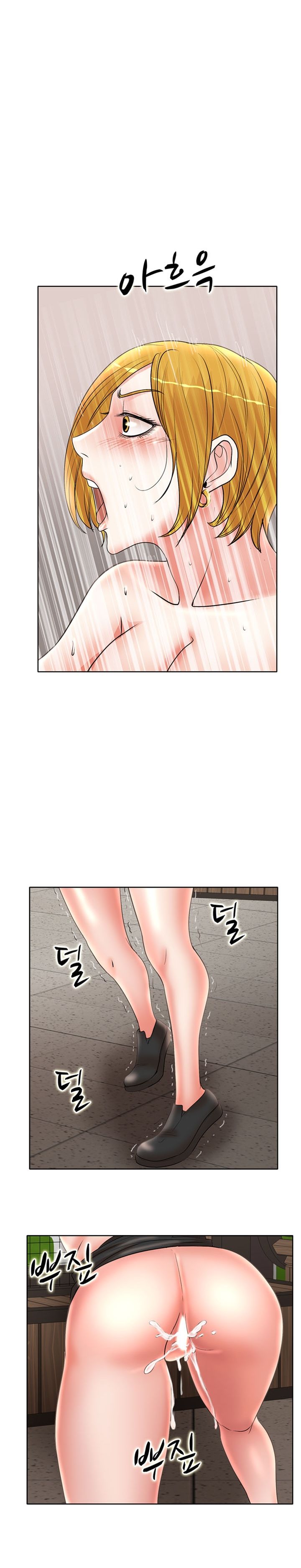 Wife's Disciples Raw Chapter 19 Page 22