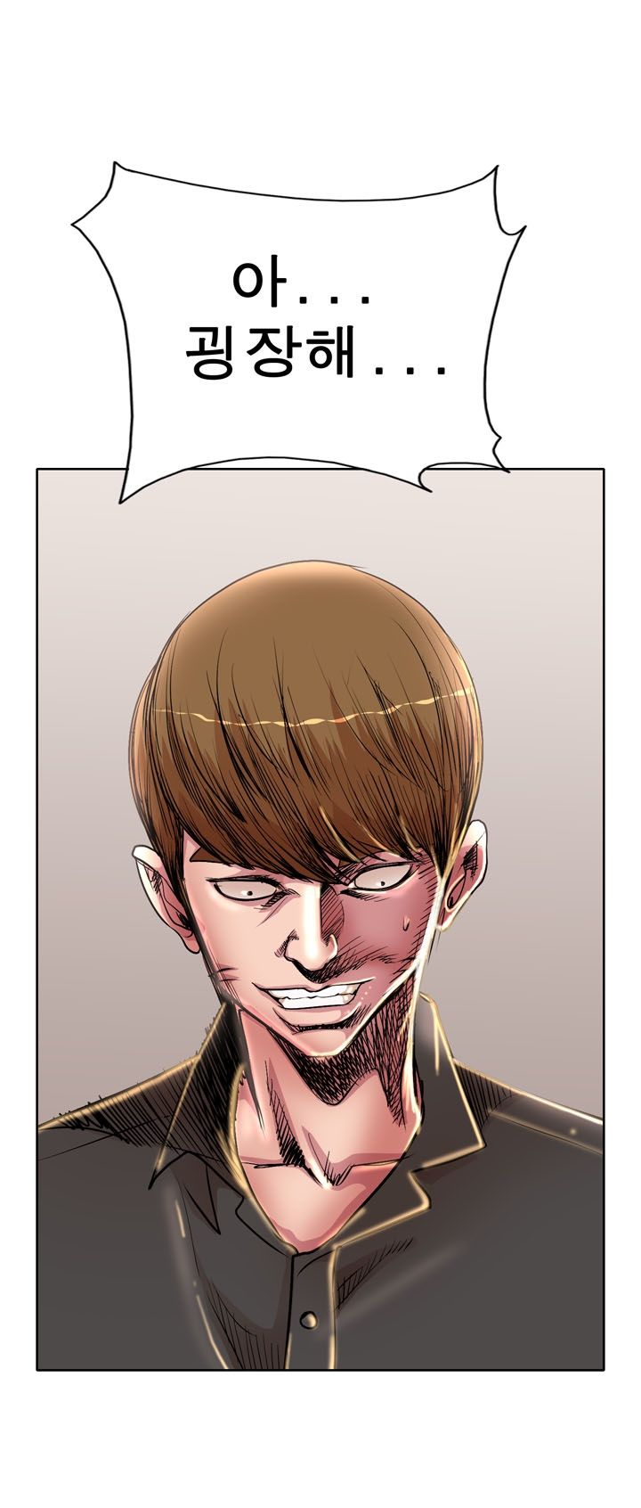 Wife's Disciples Raw Chapter 19 Page 23