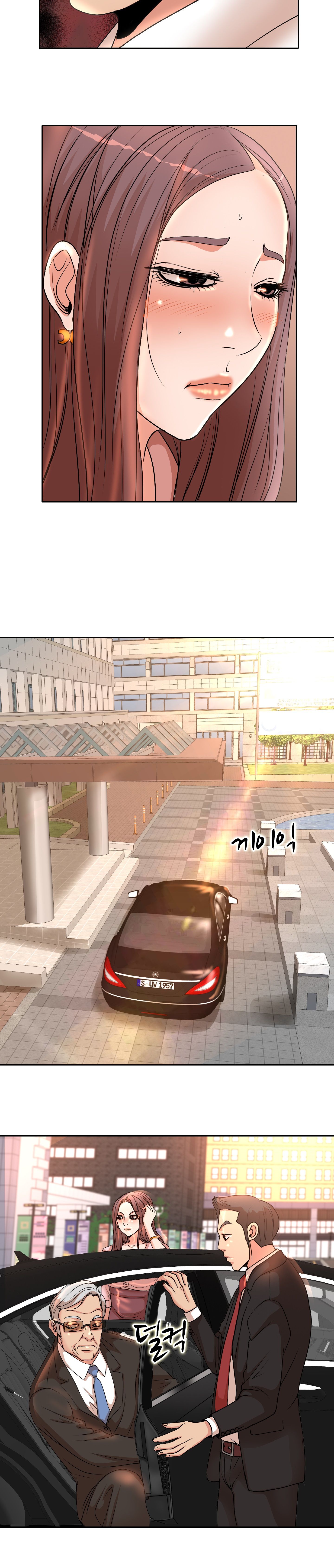 Wife's Disciples Raw Chapter 2 Page 7