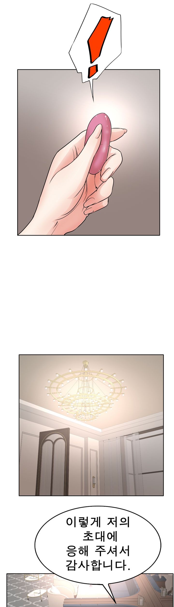 Wife's Disciples Raw Chapter 21 Page 10