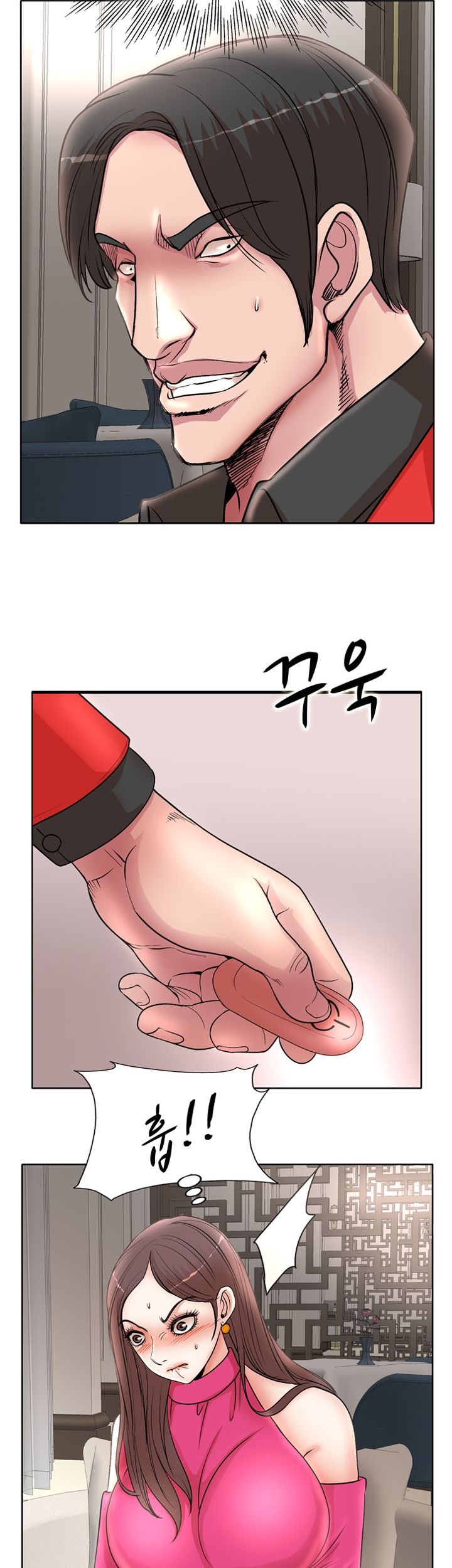Wife's Disciples Raw Chapter 21 Page 17