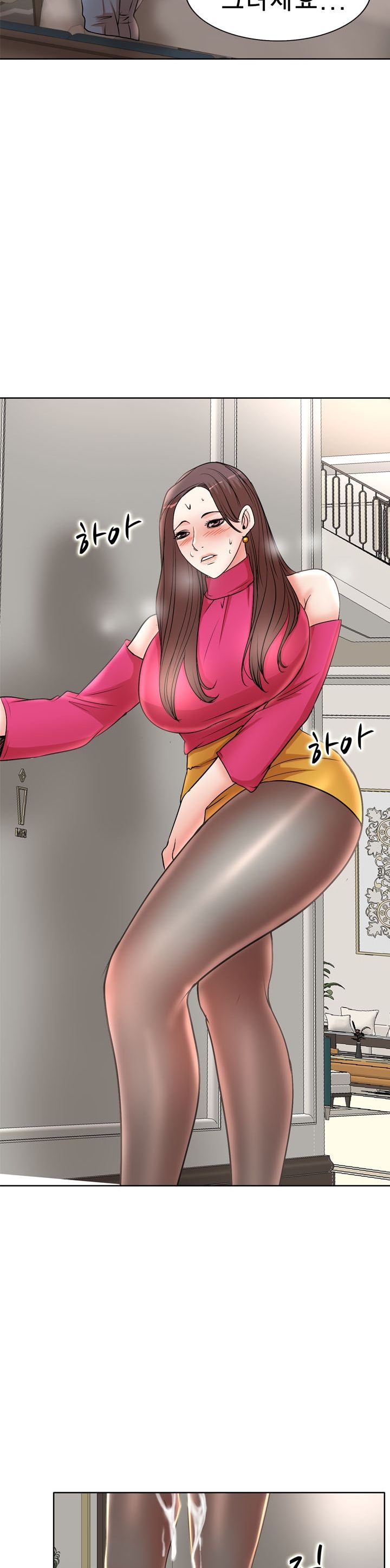 Wife's Disciples Raw Chapter 21 Page 23