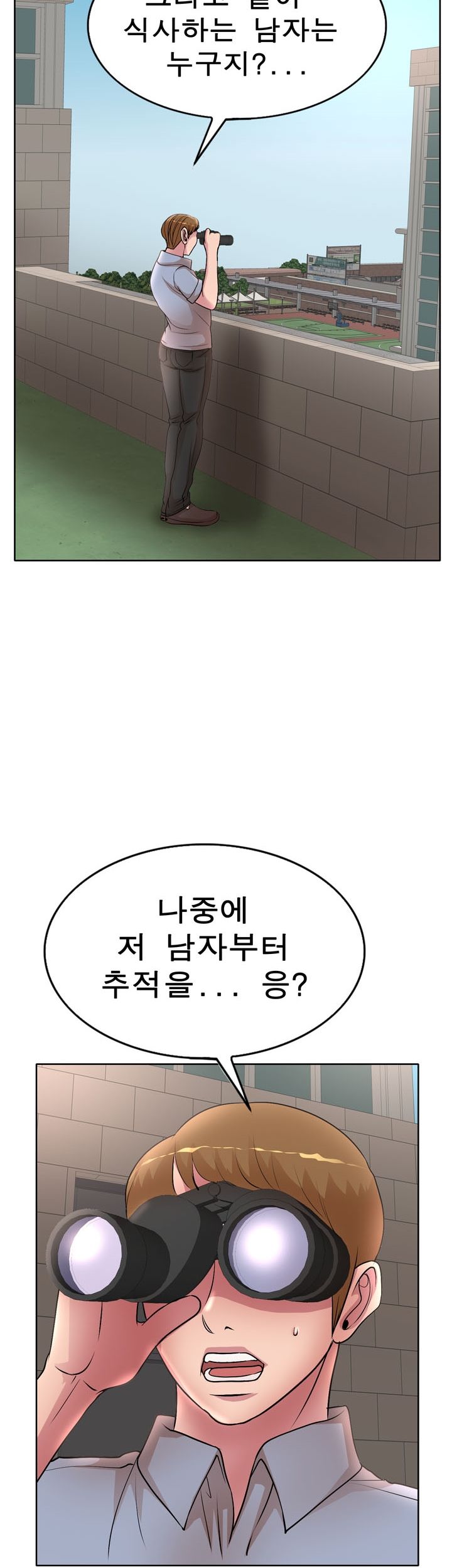 Wife's Disciples Raw Chapter 21 Page 26