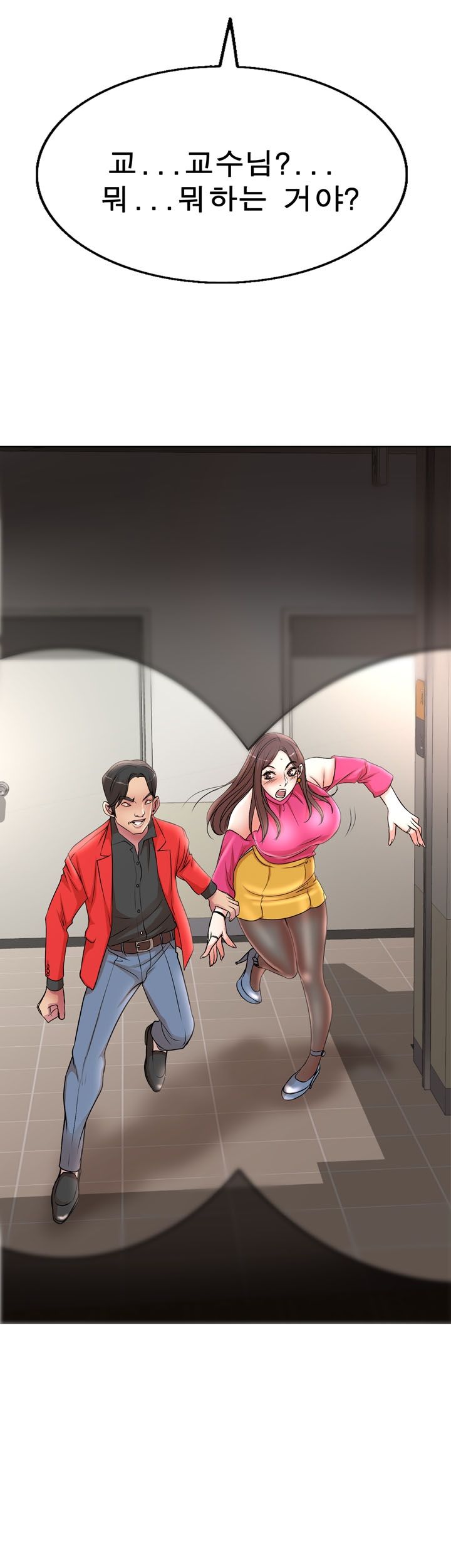 Wife's Disciples Raw Chapter 21 Page 27