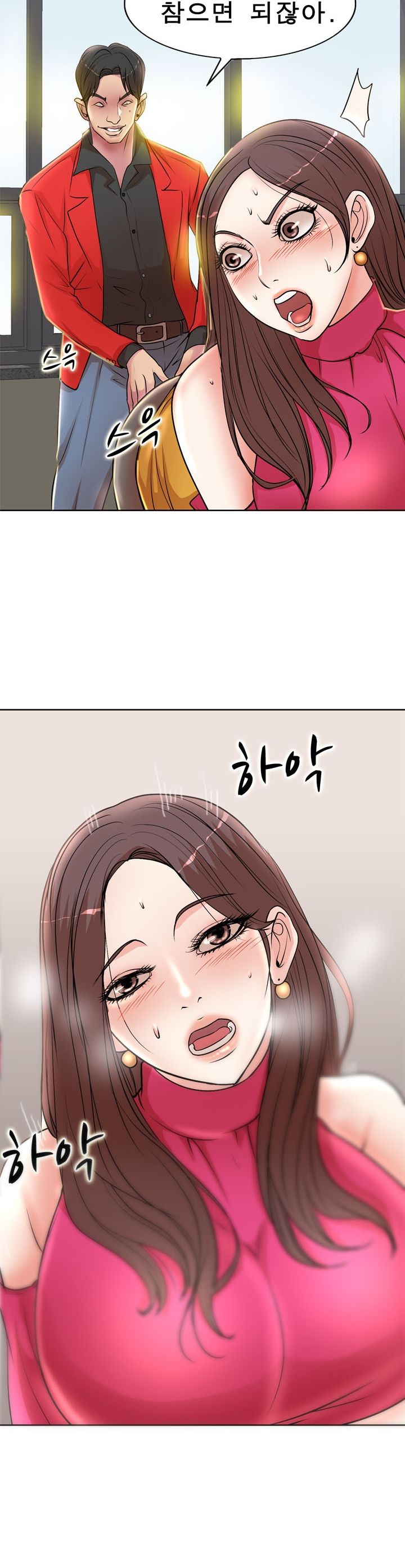 Wife's Disciples Raw Chapter 21 Page 30