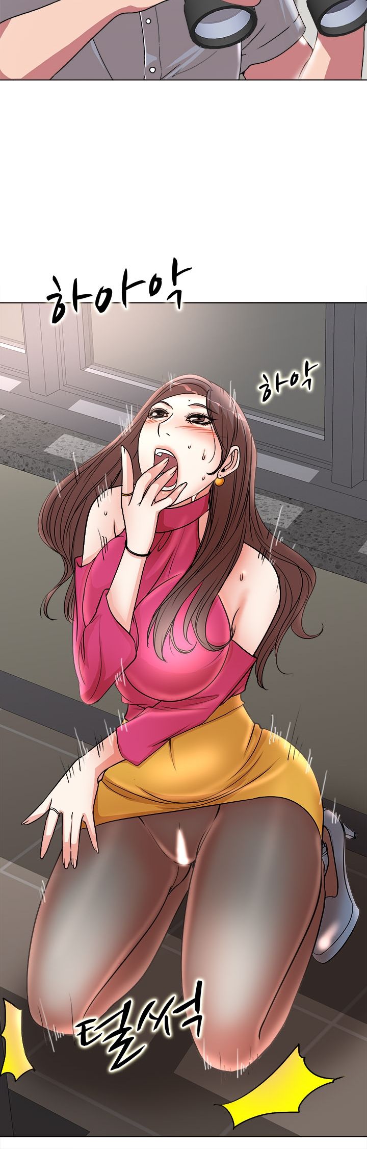 Wife's Disciples Raw Chapter 21 Page 33
