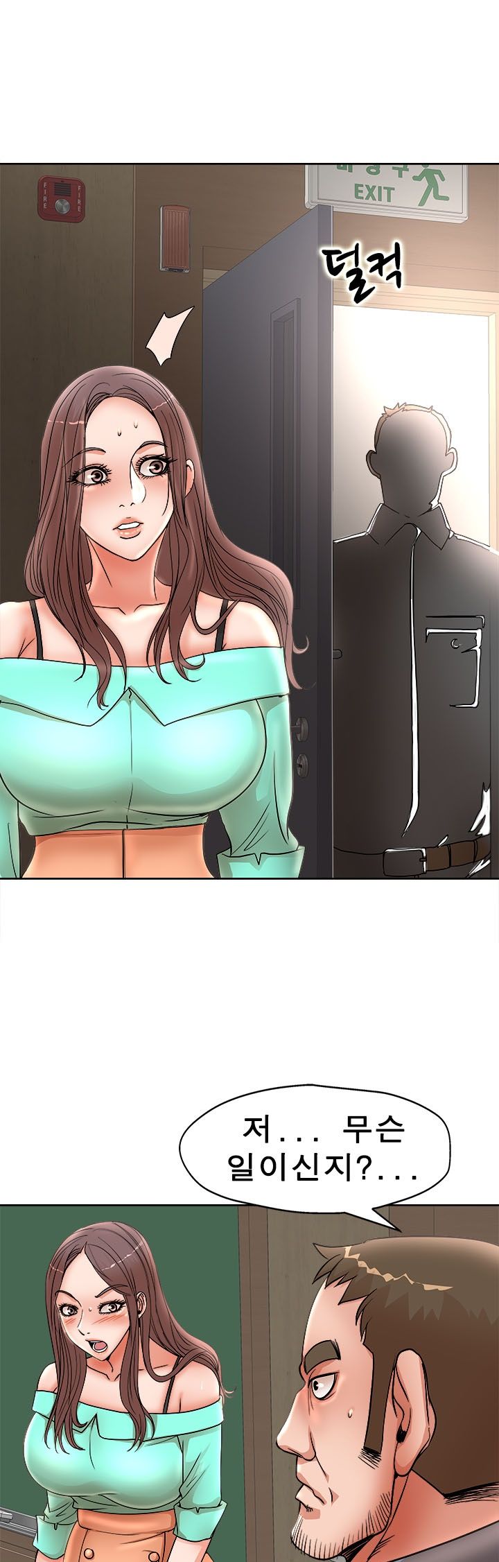 Wife's Disciples Raw Chapter 24 Page 13