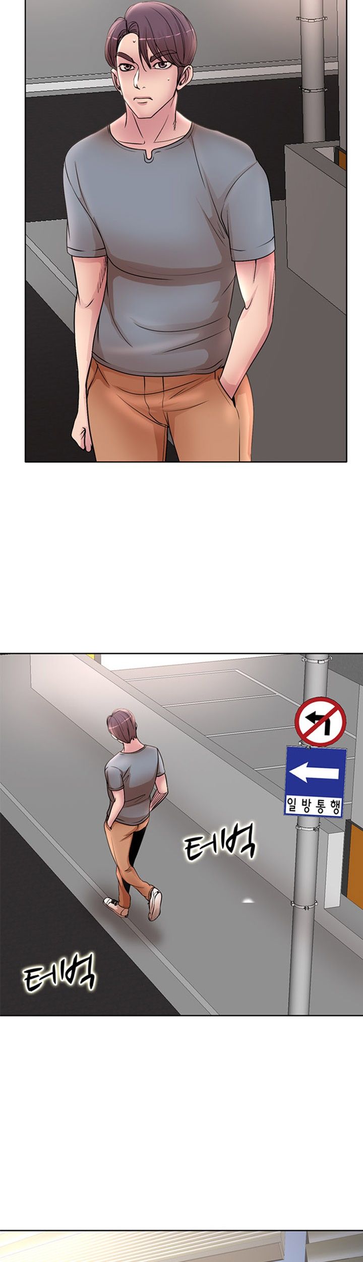 Wife's Disciples Raw Chapter 24 Page 2