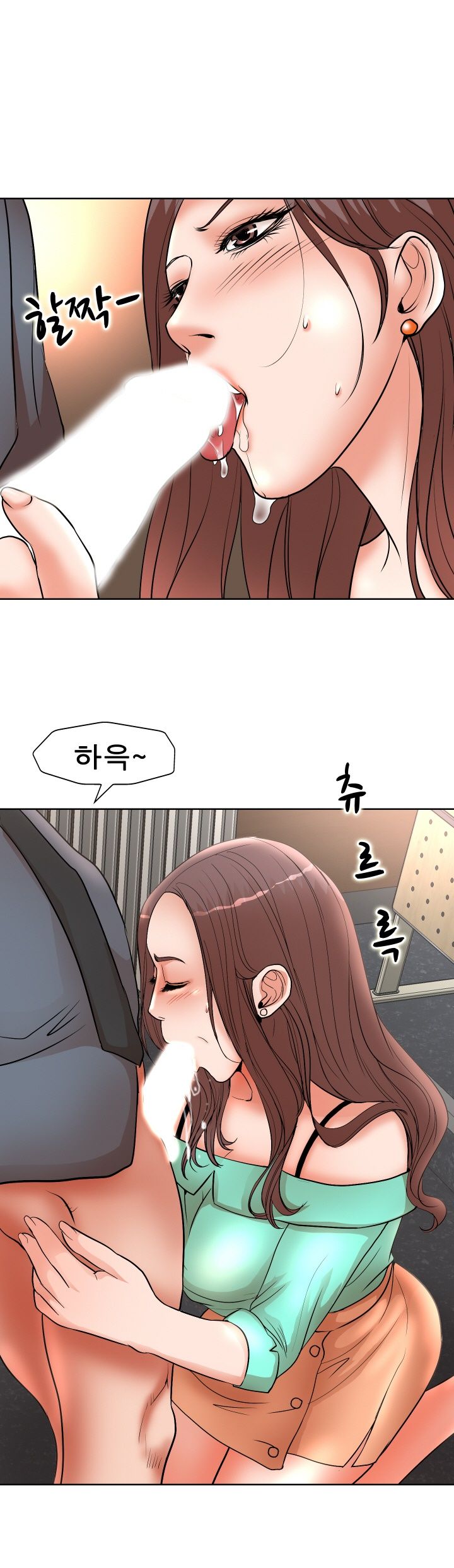 Wife's Disciples Raw Chapter 24 Page 22