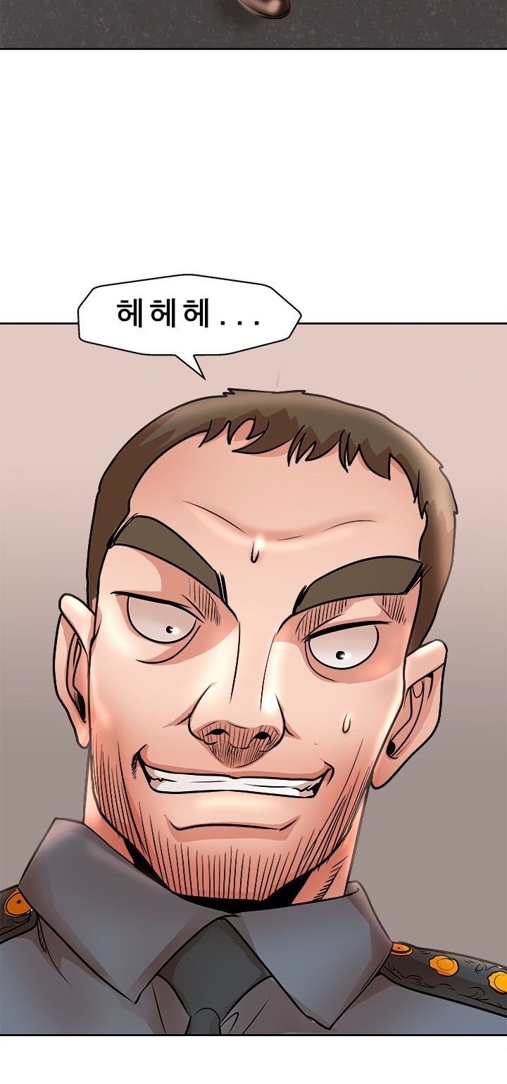 Wife's Disciples Raw Chapter 24 Page 33