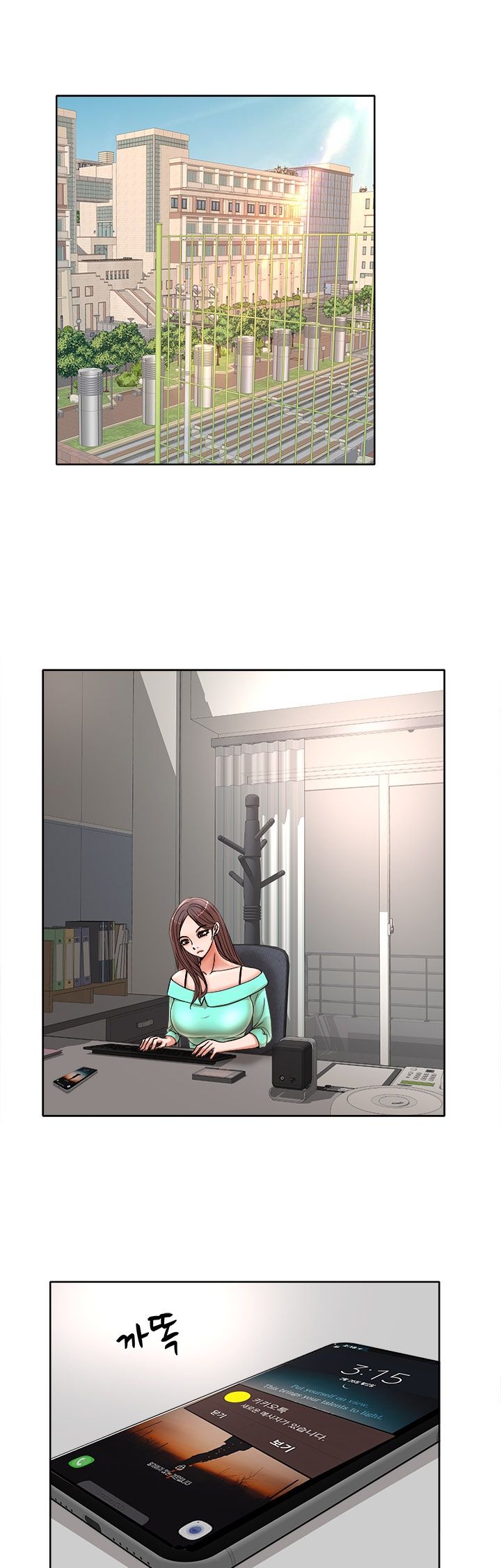 Wife's Disciples Raw Chapter 24 Page 4