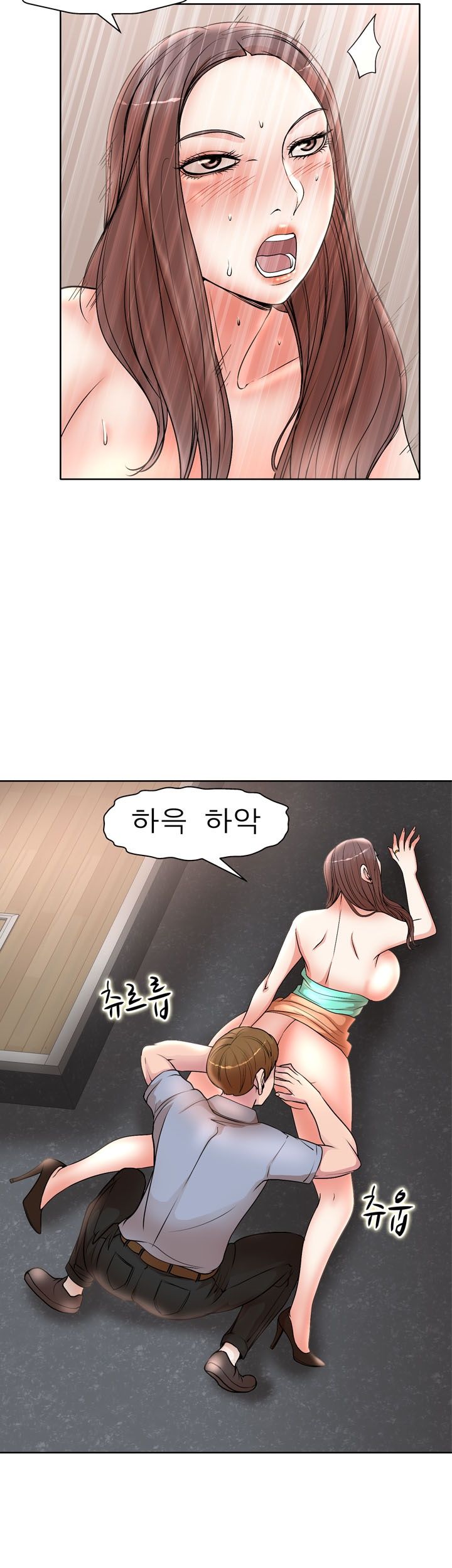 Wife's Disciples Raw Chapter 25 Page 18