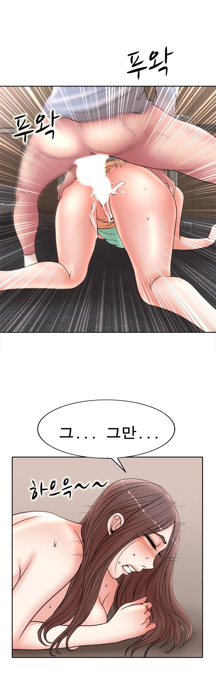 Wife's Disciples Raw Chapter 25 Page 26