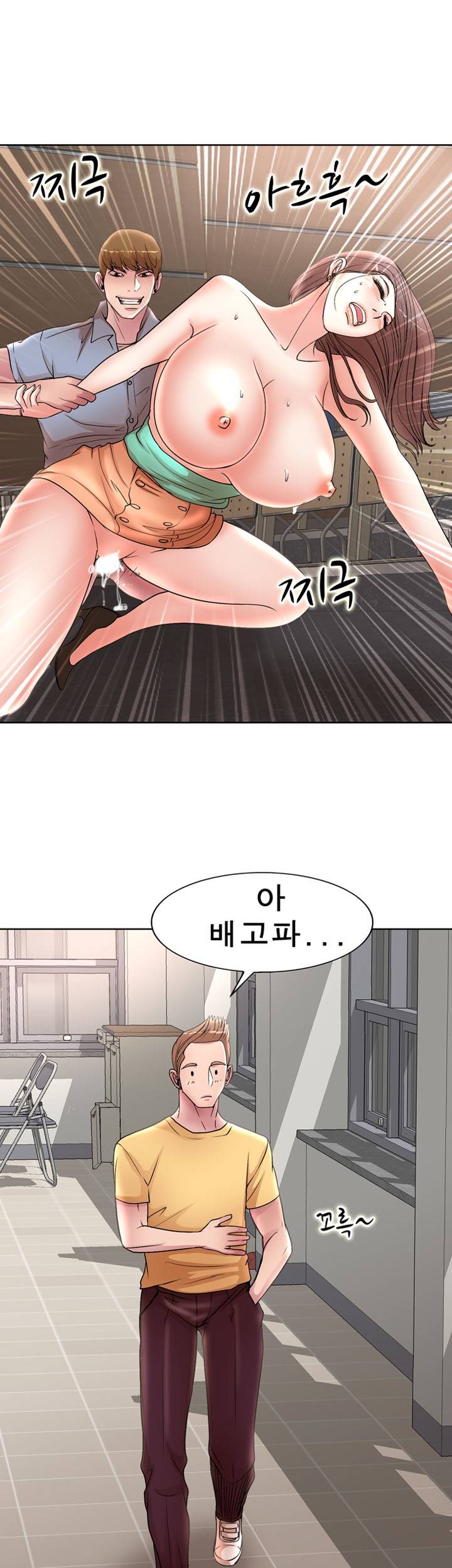 Wife's Disciples Raw Chapter 25 Page 28