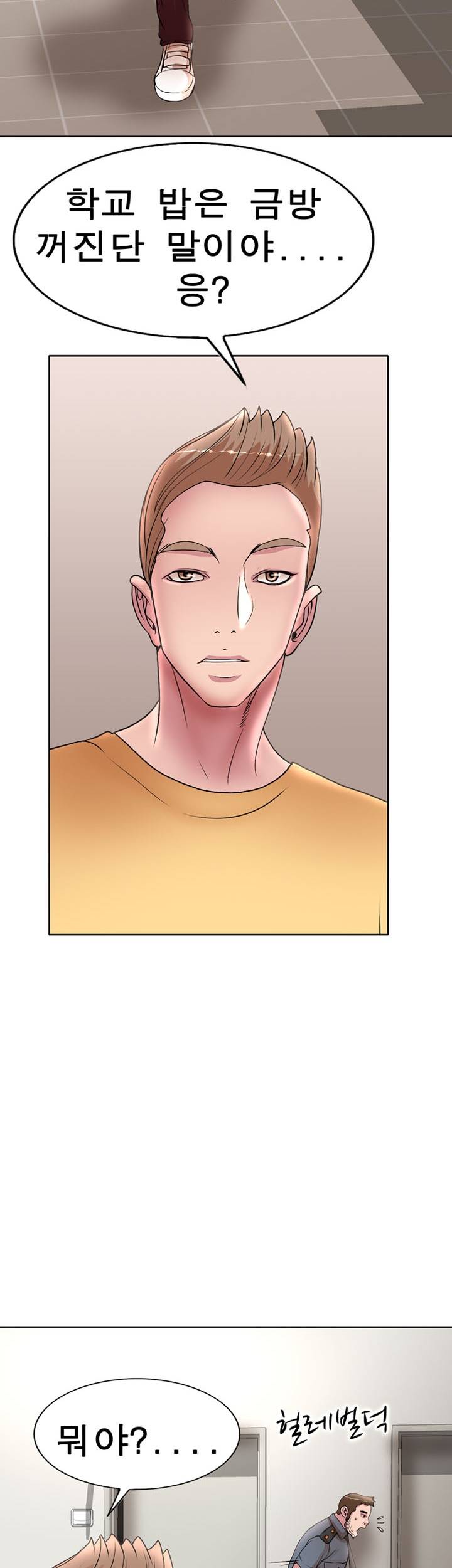 Wife's Disciples Raw Chapter 25 Page 29