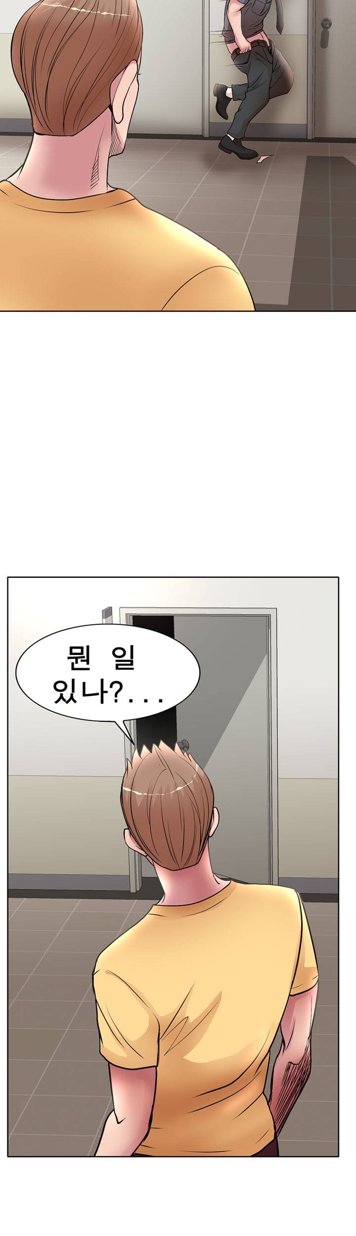 Wife's Disciples Raw Chapter 25 Page 30
