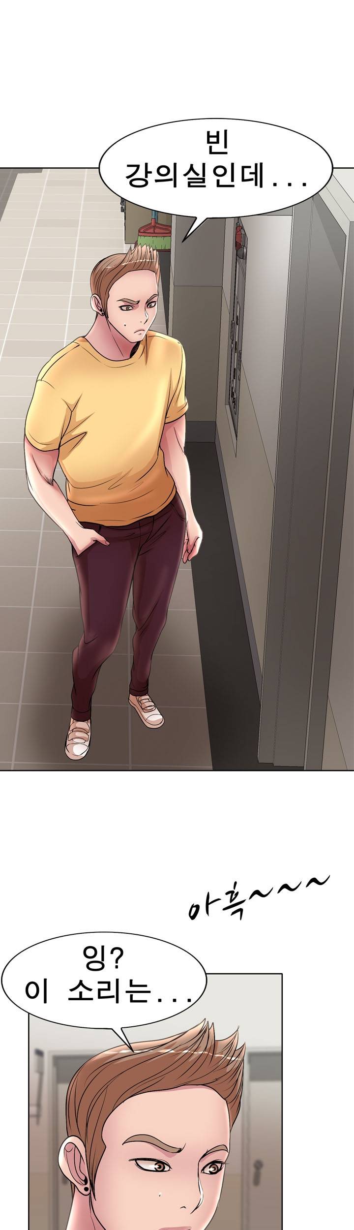 Wife's Disciples Raw Chapter 25 Page 31