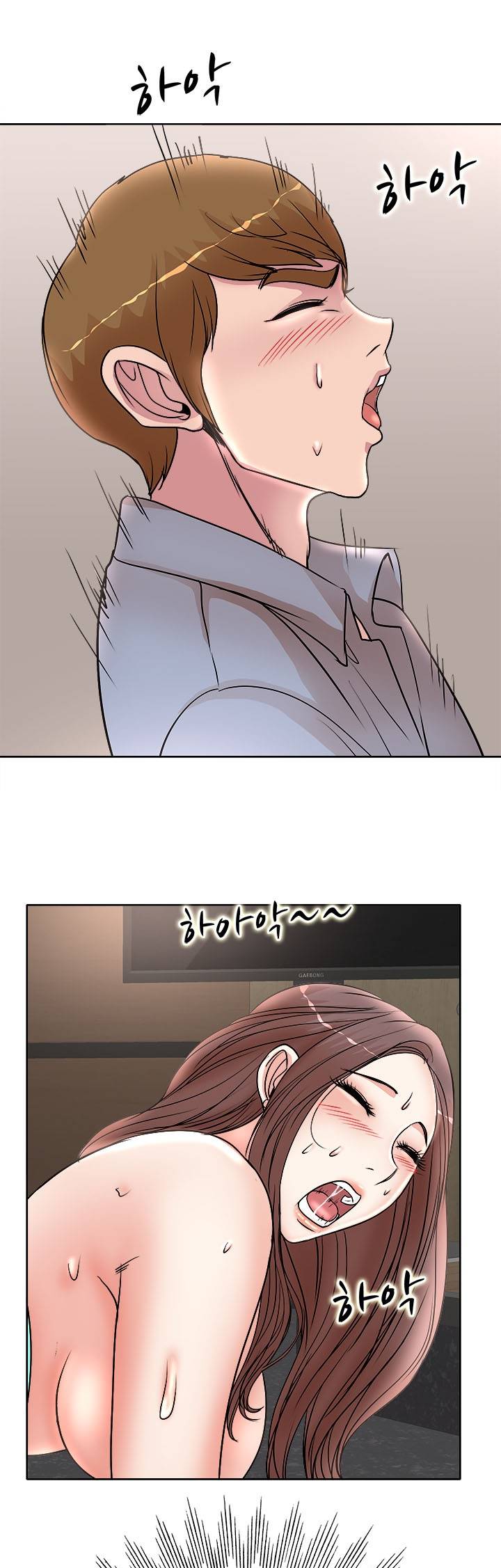 Wife's Disciples Raw Chapter 25 Page 34