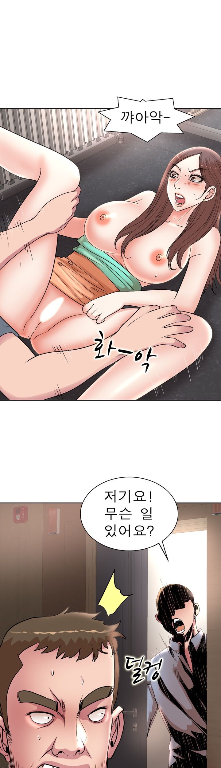 Wife's Disciples Raw Chapter 25 Page 4