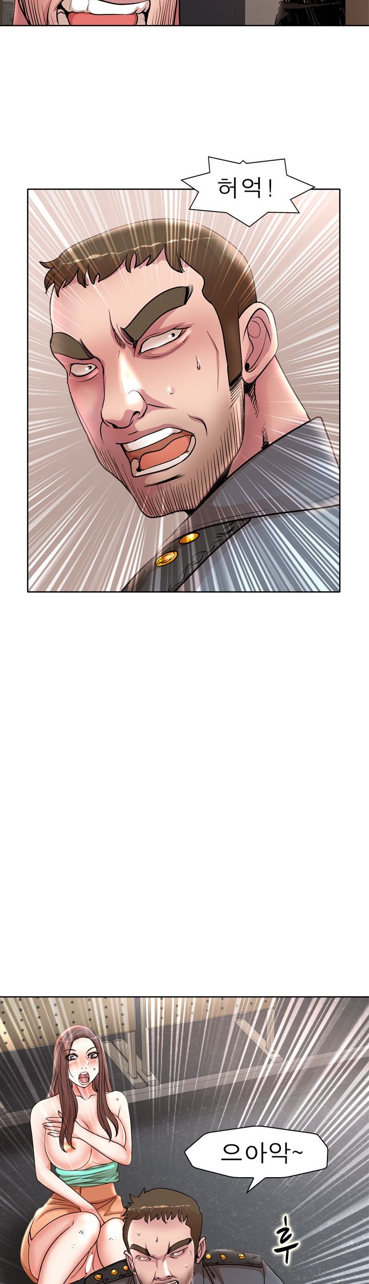 Wife's Disciples Raw Chapter 25 Page 5