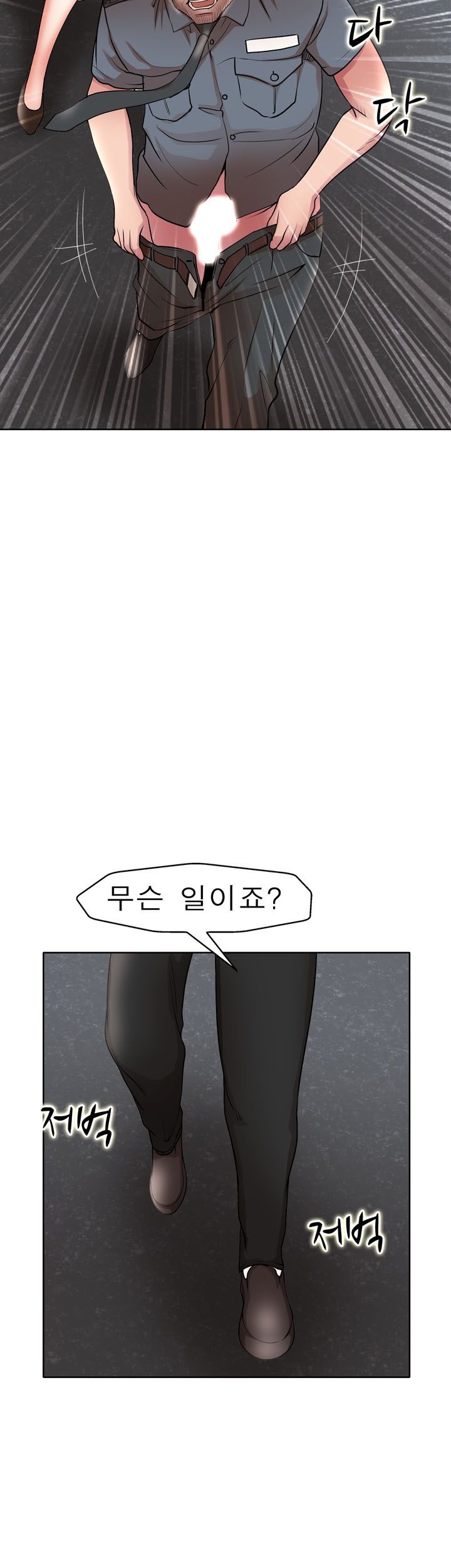 Wife's Disciples Raw Chapter 25 Page 6