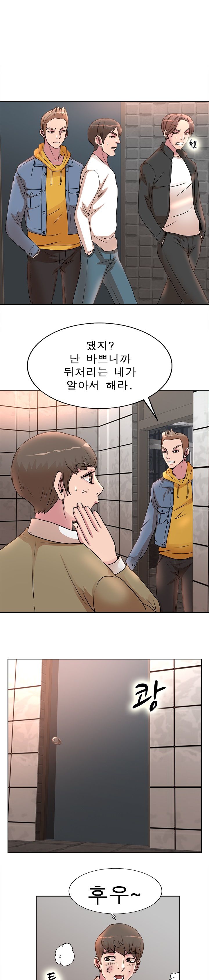 Wife's Disciples Raw Chapter 4 Page 16