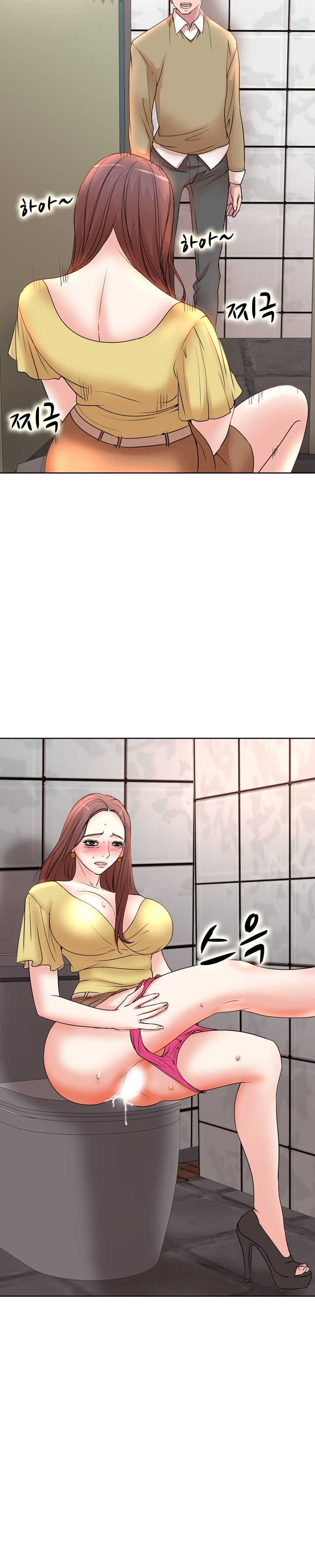 Wife's Disciples Raw Chapter 4 Page 19