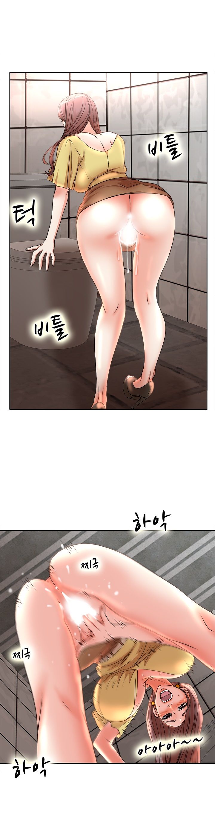 Wife's Disciples Raw Chapter 4 Page 20