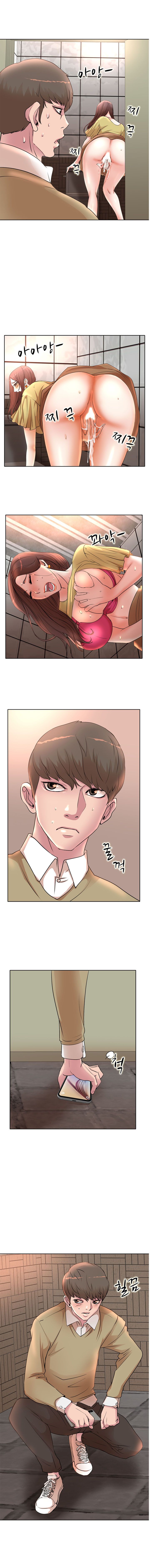Wife's Disciples Raw Chapter 5 Page 2