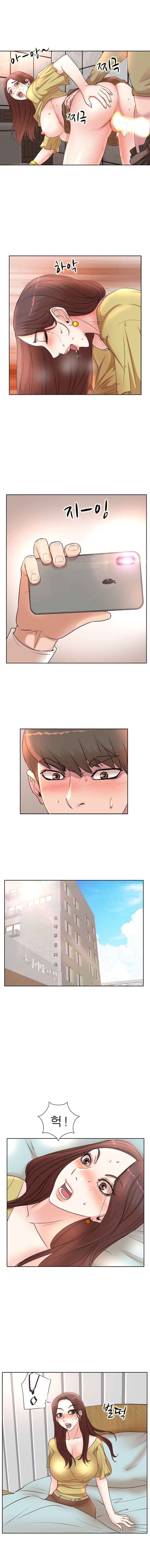 Wife's Disciples Raw Chapter 5 Page 5