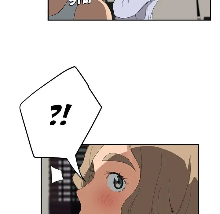 My Stepmom Chapter 22 Page 137
