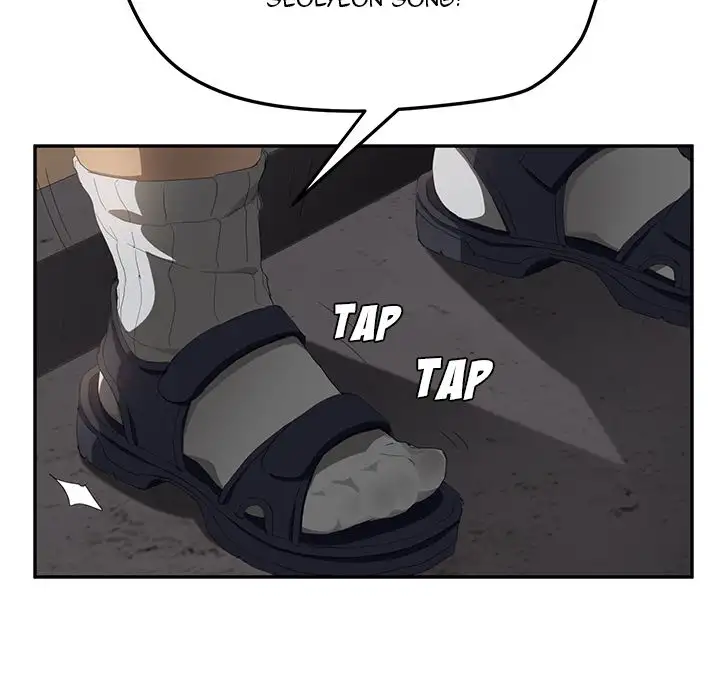 My Stepmom Chapter 27 Page 43