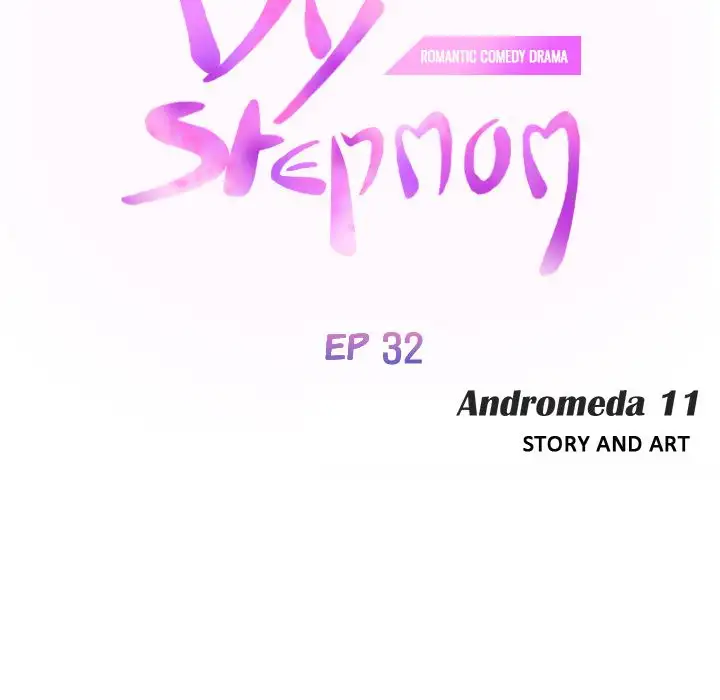 My Stepmom Chapter 32 Page 12