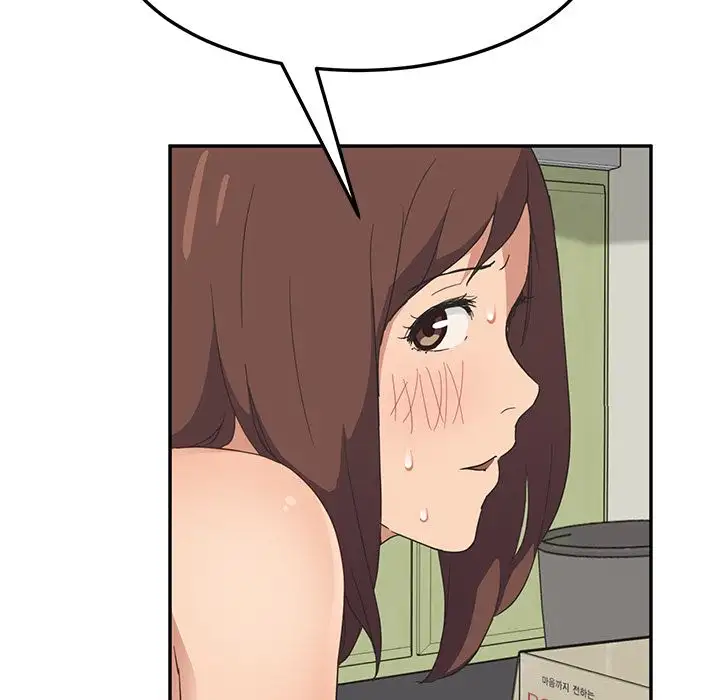 My Stepmom Chapter 46 Page 145