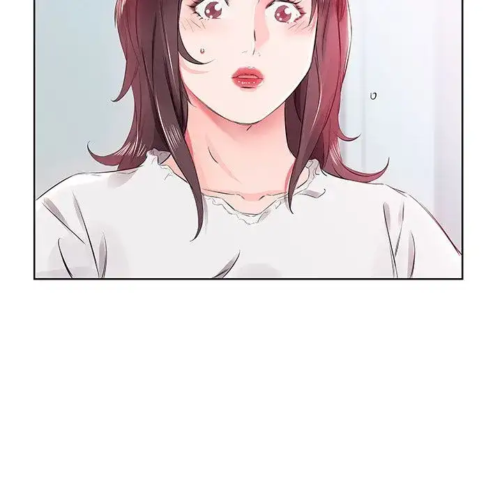 Sweet Guilty Love Chapter 13 Page 93