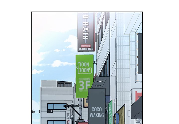 Sweet Guilty Love Chapter 49 Page 4