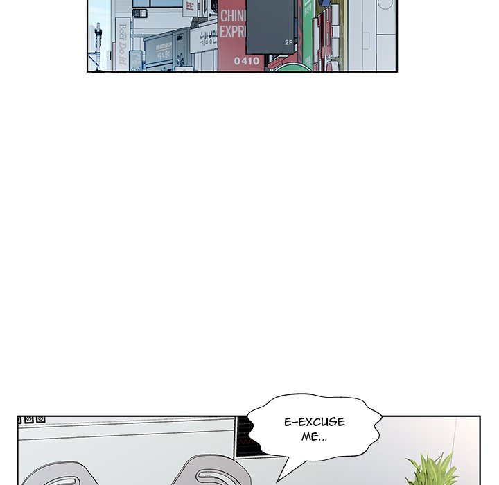 Sweet Guilty Love Chapter 49 Page 5