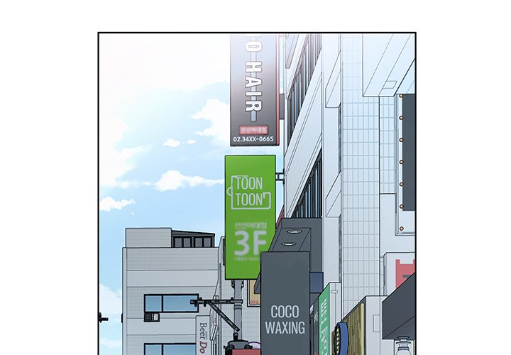 Sweet Guilty Love Chapter 50 Page 4