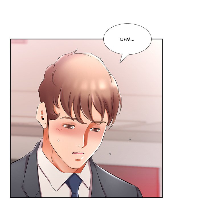 Sweet Guilty Love Chapter 53 Page 53