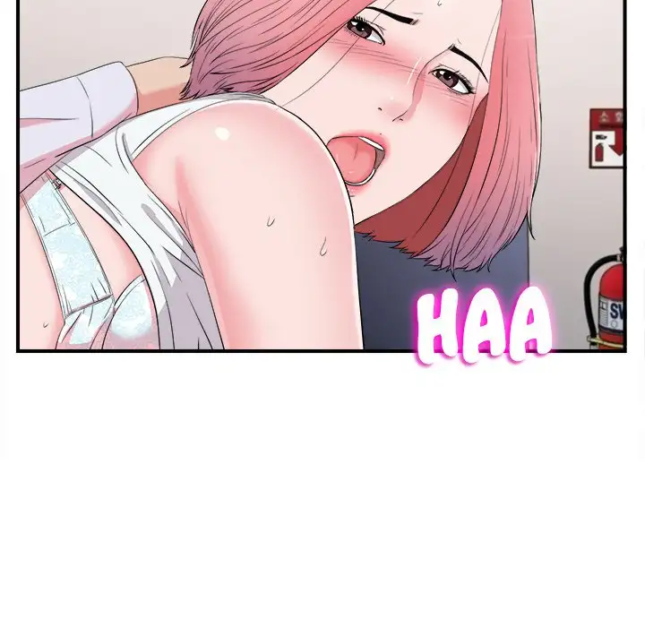 Behind the Curtains Chapter 12 Page 17