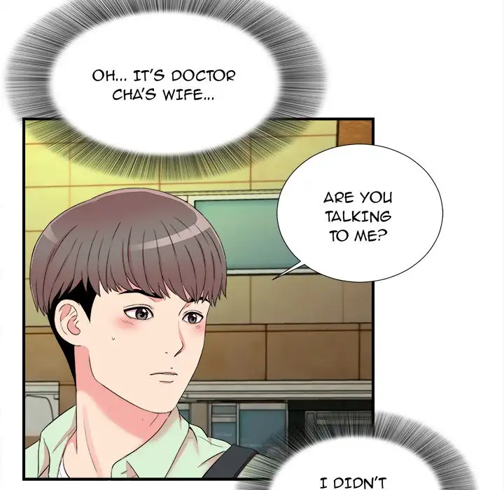 Behind the Curtains Chapter 13 Page 33