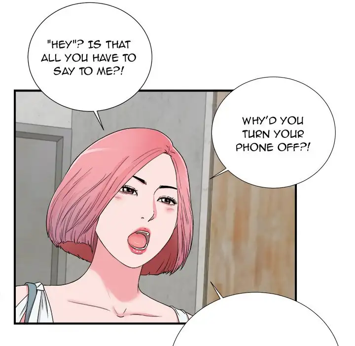 Behind the Curtains Chapter 13 Page 95
