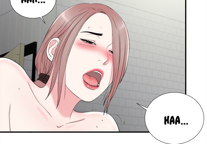 Behind the Curtains Chapter 21 Page 3