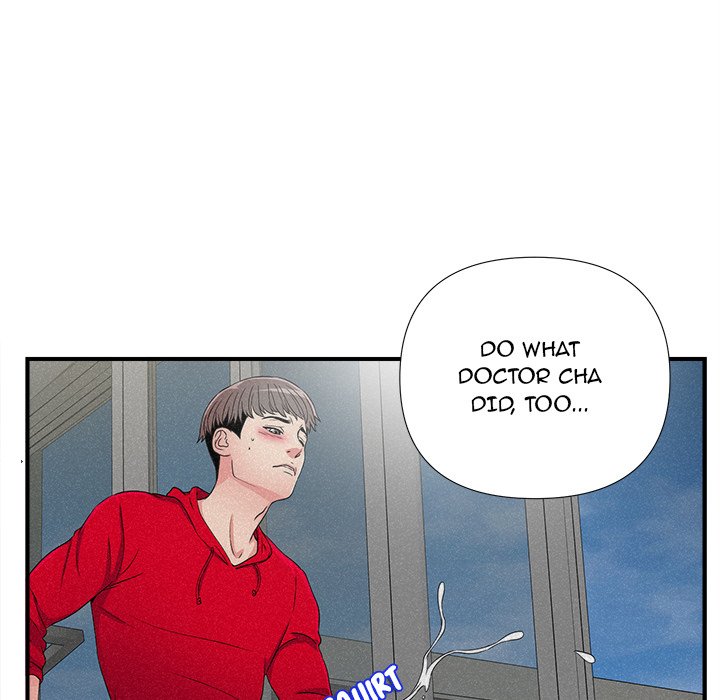 Behind the Curtains Chapter 22 Page 24