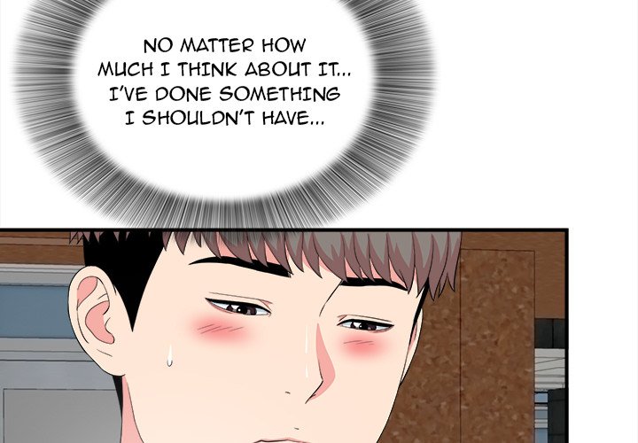 Behind the Curtains Chapter 23 Page 4