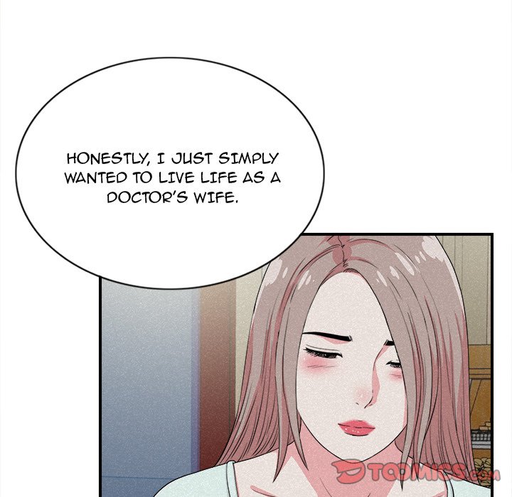 Behind the Curtains Chapter 24 Page 18